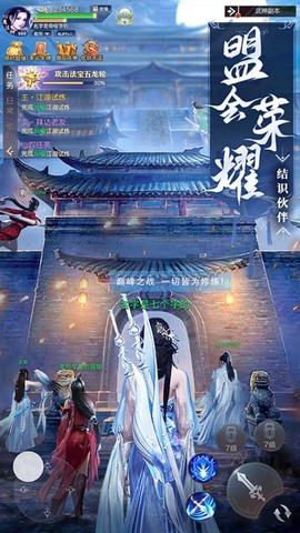 御剑仙缘[图1]