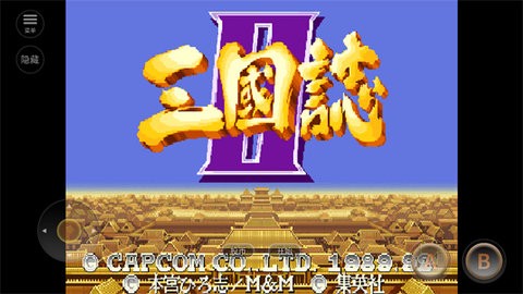 三国志街机图3