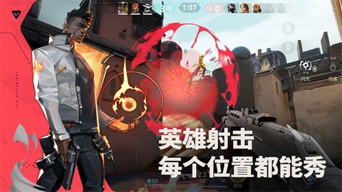无畏契约：源能行动图3