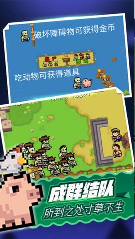 海盗大战僵尸手游图3