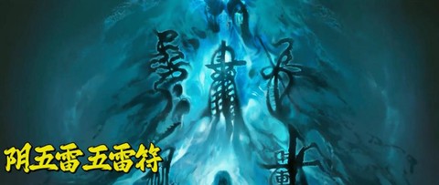 dnf符咒能量是什么[图2]