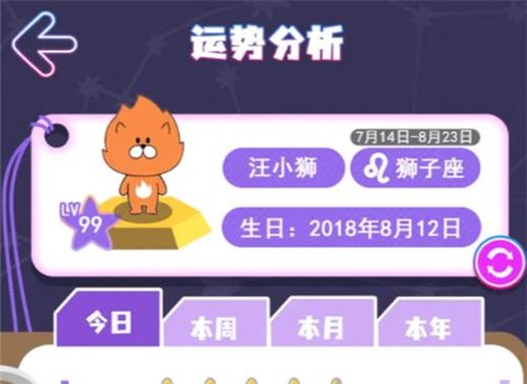 星座狗联盟图1