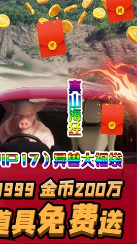 天祭[图1]