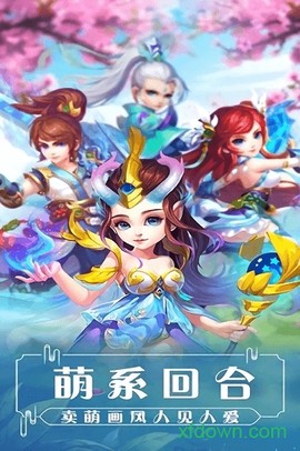 天祭图2