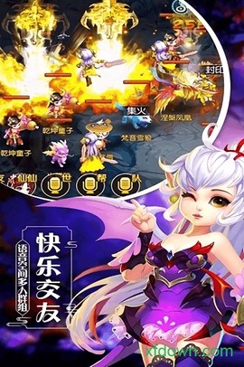 天祭图3