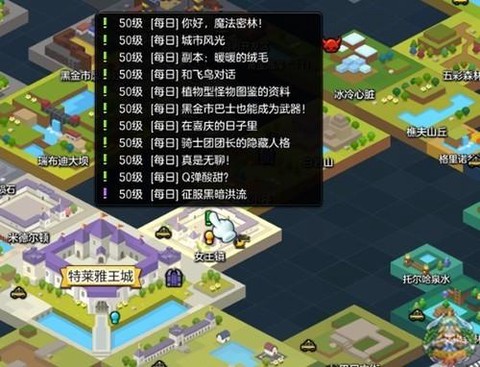 冒险岛2向导怎么打开[图1]