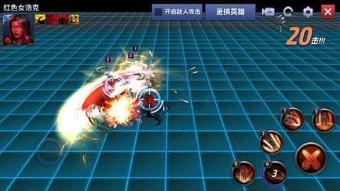 漫威未来之战最新版[图10]