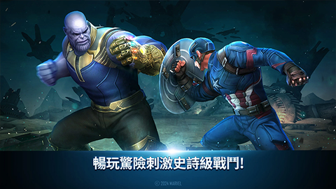 漫威未来之战最新版图1