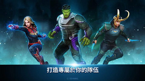 漫威未来之战最新版图2