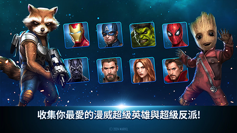 漫威未来之战最新版图3