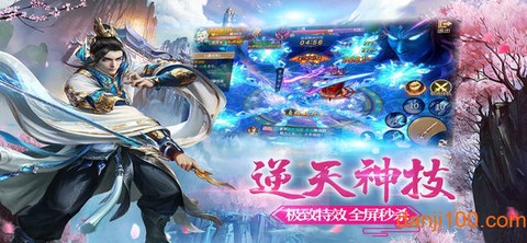 仙域情缘[图1]