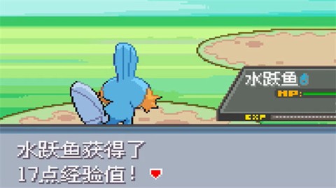 口袋妖怪极光石[图6]