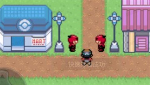 口袋妖怪极光石[图10]