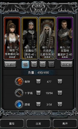 地下城堡wiki[图2]