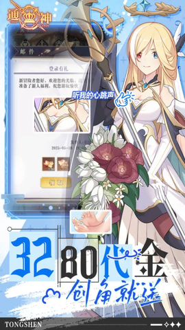 通神图1