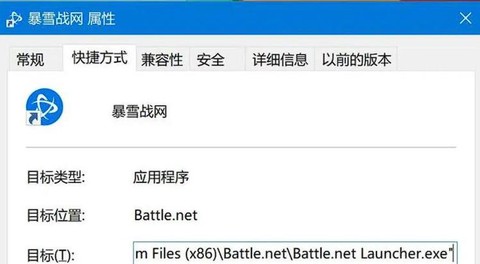 暗黑破坏神战网怎么联网[图1]