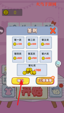 瑜伽女孩[图1]