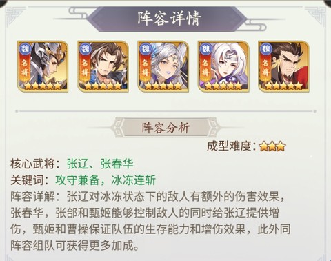 武将无双[图3]