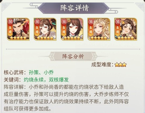 武将无双[图4]