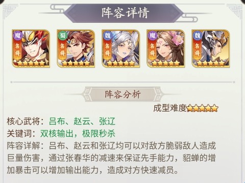 武将无双[图5]