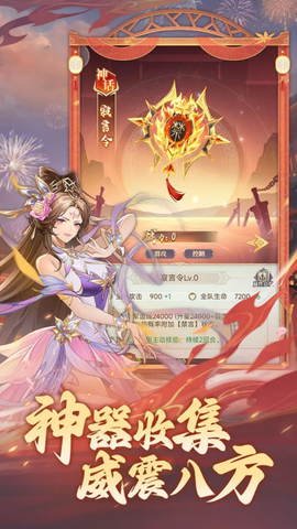 武将无双图2