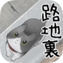 https://static.down8818.com/uploads/20251002/68de15e7191f25.91322271.png