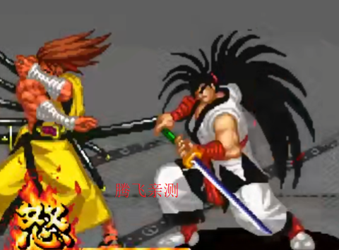 侍魂5特别[图3]