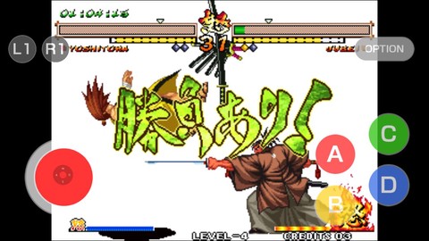 侍魂5特别图3