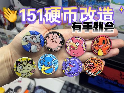 最终幻想15硬币怎么刷[图1]