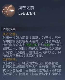 魂斗罗3代[图1]