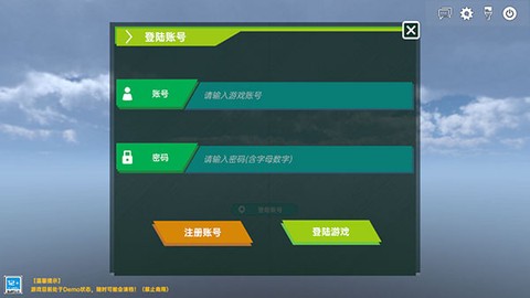 侏罗纪岛最新版[图5]