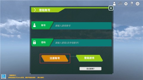 侏罗纪岛最新版[图6]
