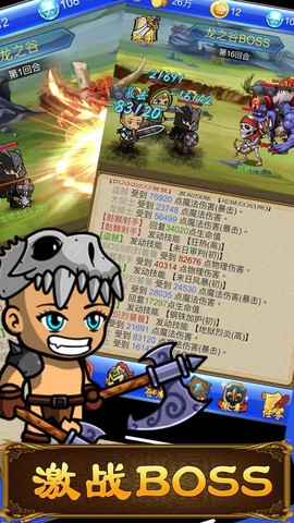 武器煅造小镇图2
