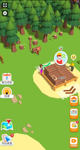 木材公司正版图2