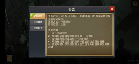 异域危机[图1]