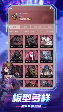 狼人杀图3