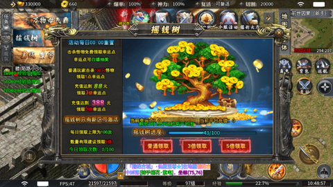 摸金之路[图1]