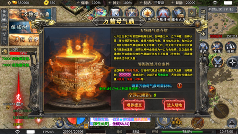 摸金之路[图2]