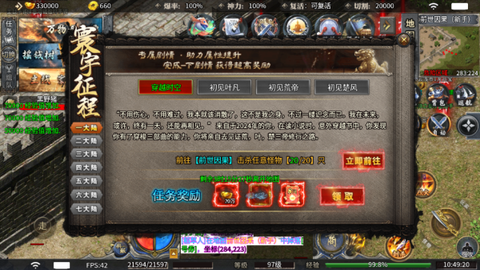 摸金之路[图3]
