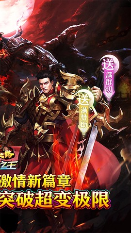 摸金之路图1