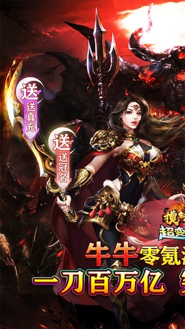 摸金之路图2