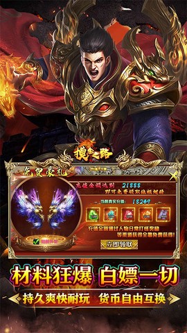 摸金之路图3