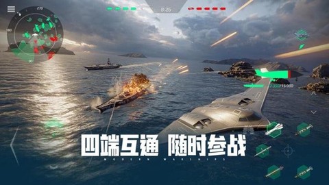 现代战舰华为版图3