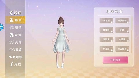 逆袭的旅程图1