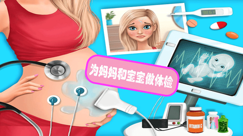 怀孕公主妈妈生宝宝[图1]