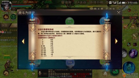 魔域9星大马怎么打