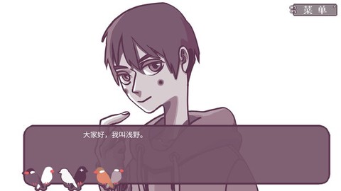 咕啾文鸟恋爱物语[图1]
