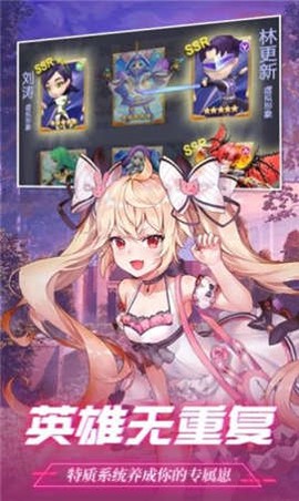 高能萝莉团图1
