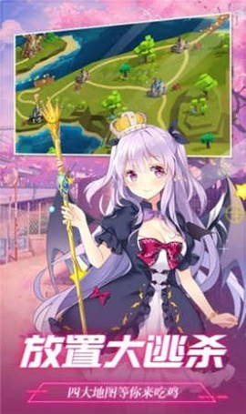 高能萝莉团图2