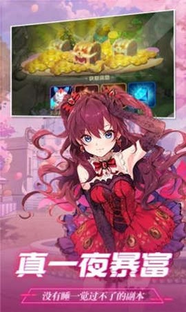 高能萝莉团图3